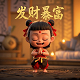 西安天通物联网科技有限公司
